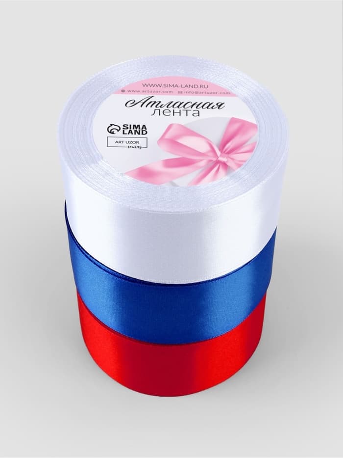 Атласная лента, набор 3 шт., 40 мм, 23±1 м, триколор