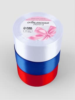 Атласная лента, набор 3 шт., 40 мм, 23±1 м, триколор