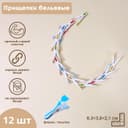 Прищепки для белья «Тюльпаны», 8.3×3.8×2.1 см, 12 шт., МИКС