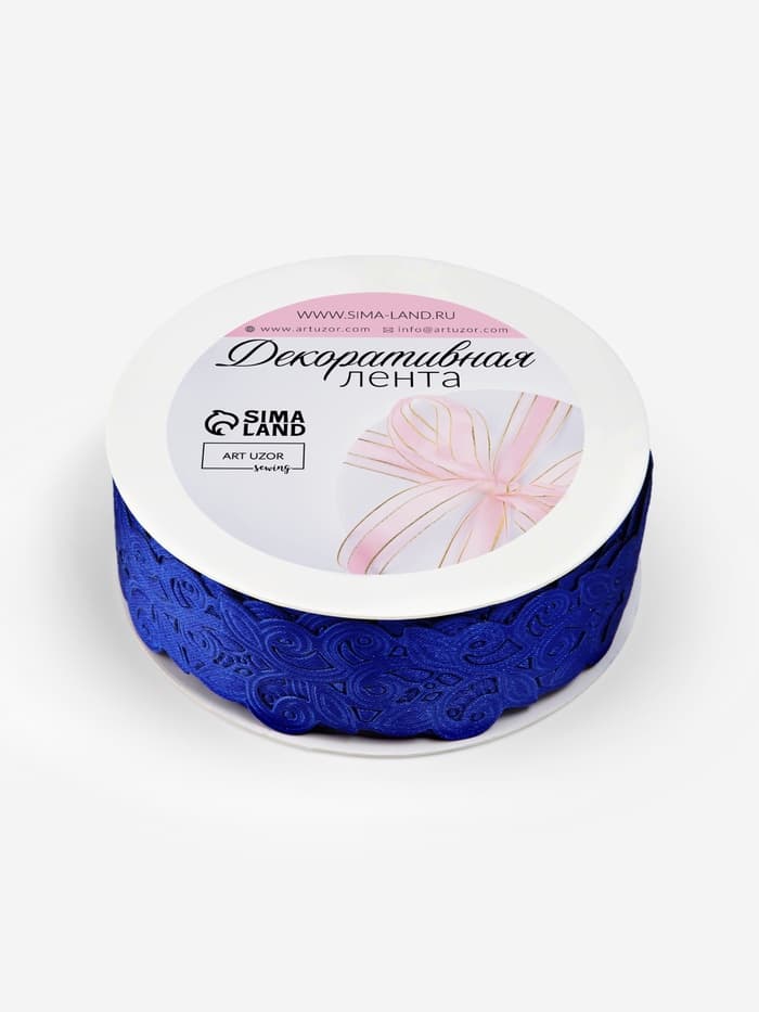 Лента фигурная «Вьюнчик», 25 мм, 9±0.5 м, синяя