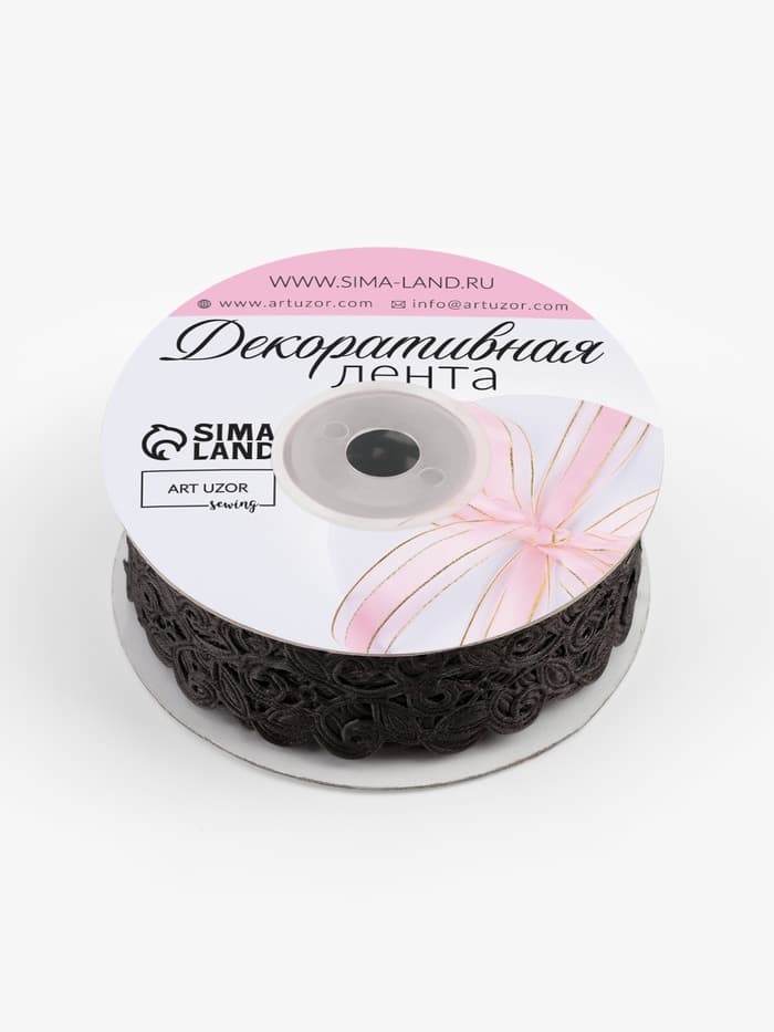 Лента фигурная «Вьюнчик», 25 мм, 9±0.5 м, чёрная