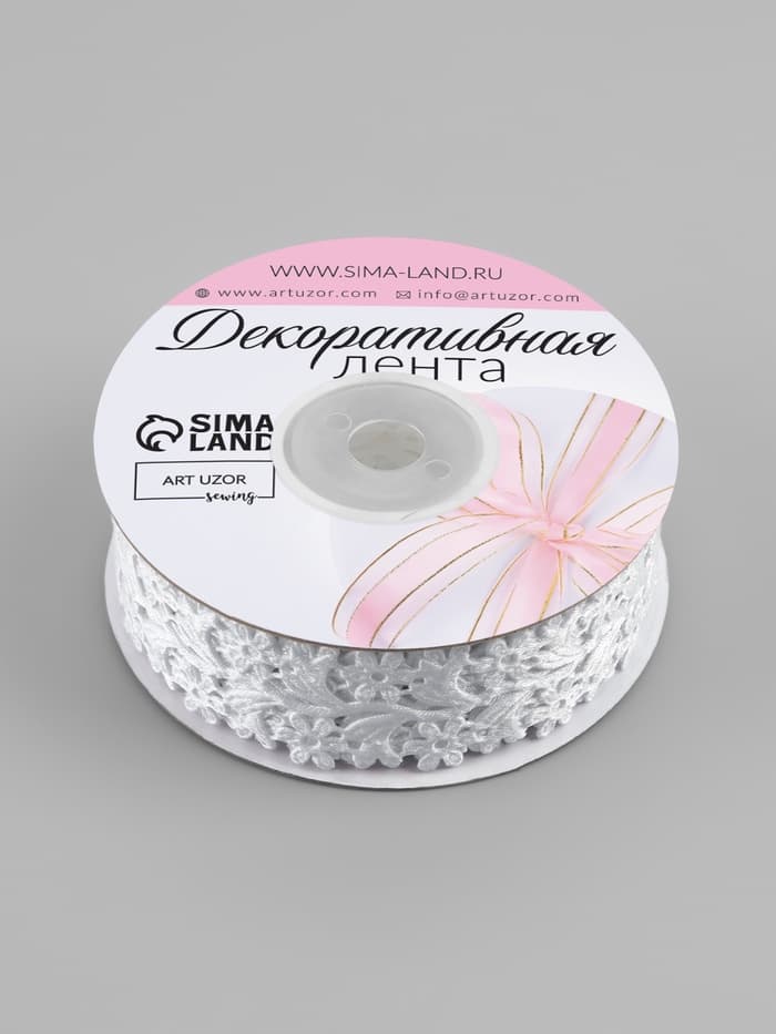 Лента фигурная «Ромашки», 25 мм, 9±0.5 м, белая