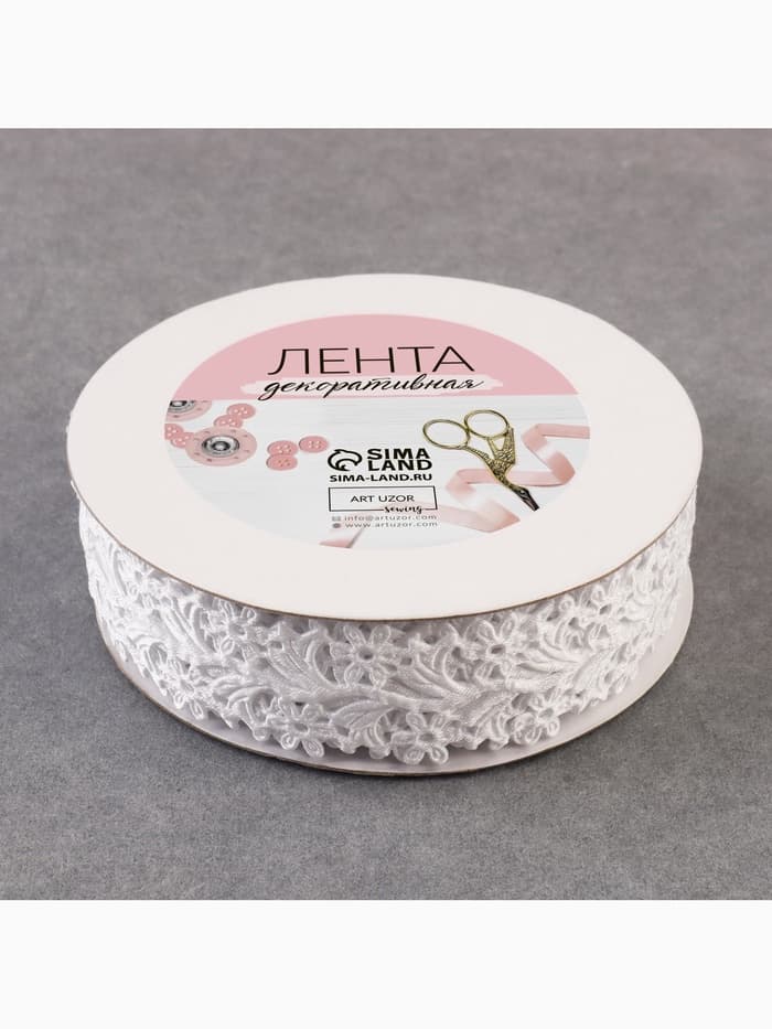Лента фигурная «Ромашки», 25 мм, 9±0.5 м, белая