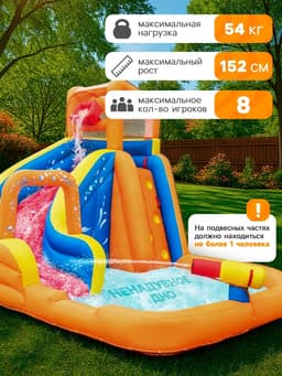 Аквапарк надувной Bestway 53301, 365×320×270 см, от 5-10 лет