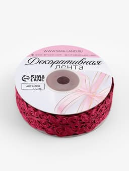 Лента фигурная «Вьюнчик», 25 мм, 9±0.5 м, тёмно-розовая
