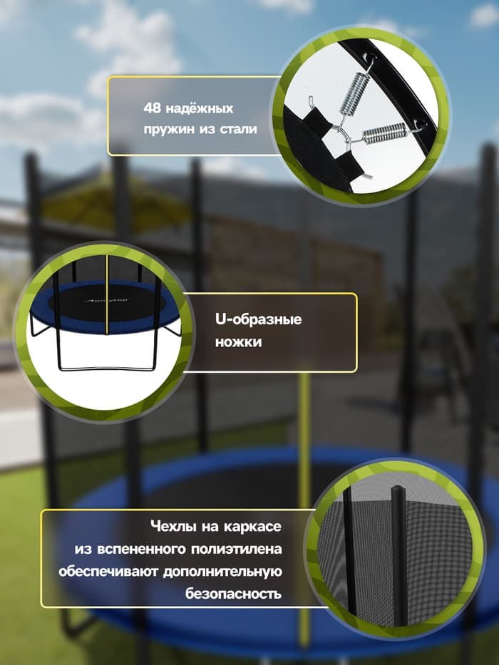 Батут ONLYTOP, d=244 см, высота сетки 173 см, синий