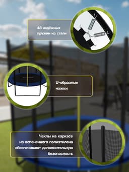 Батут ONLYTOP, d=244 см, высота сетки 173 см, синий