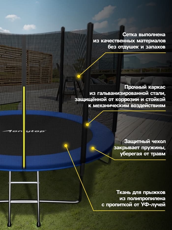 Батут ONLYTOP, d=305 см, высота сетки 173 см, с лестницей, цвет синий