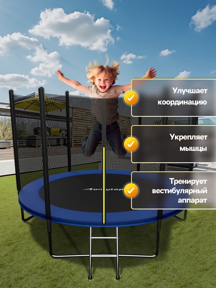 Батут ONLYTOP, d=305 см, высота сетки 173 см, с лестницей, цвет синий