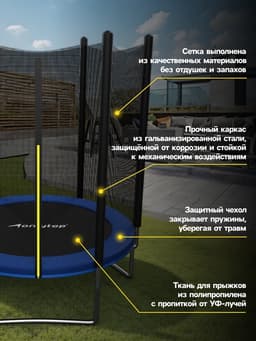 Батут ONLYTOP, d=183 см, высота сетки 173 см, синий