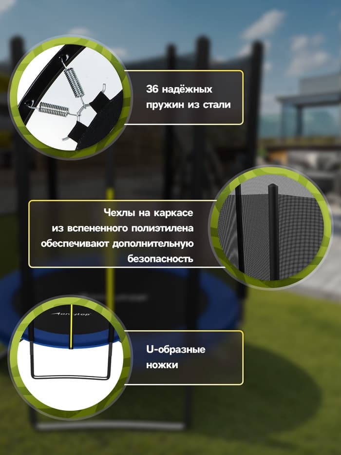 Батут ONLYTOP, d=183 см, высота сетки 173 см, синий