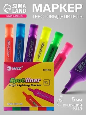 Маркер-текстовыделитель, скошенный наконечник, узел 5 мм, МИКС