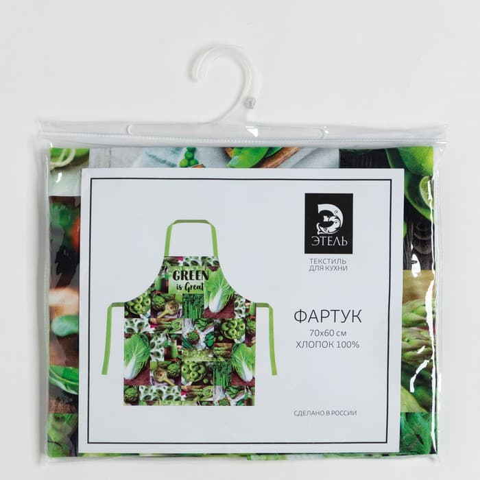 Фартук кухонный «Этель» GREEN, 70×60 см, 100% хлопок, саржа 190 г/м²