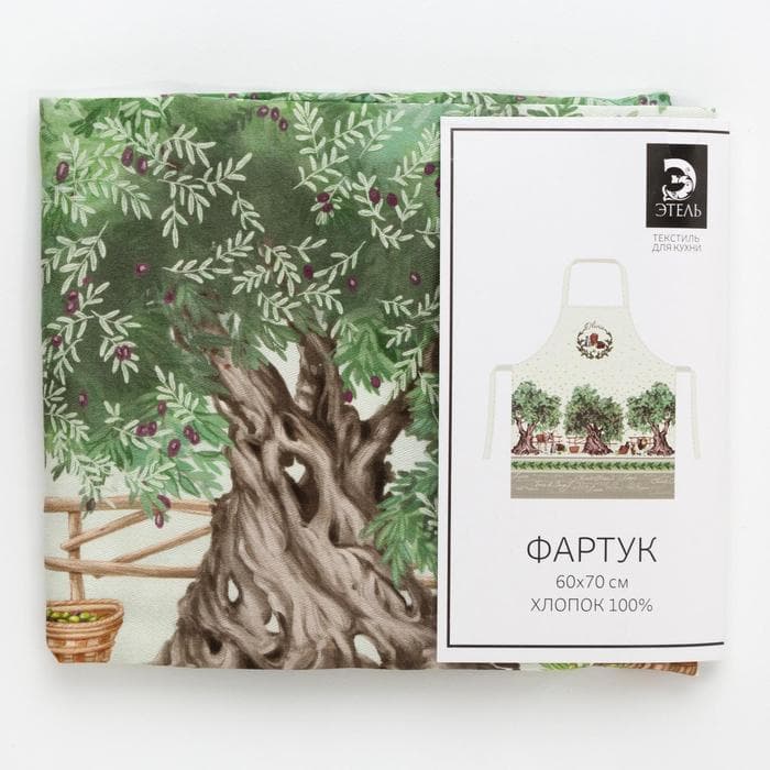 Фартук кухонный «Этель» Olivia, 70×60 см, 100% хлопок, саржа 190 г/м²