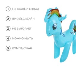 Игрушка надувная «Единорог», 48 см, цвет МИКС