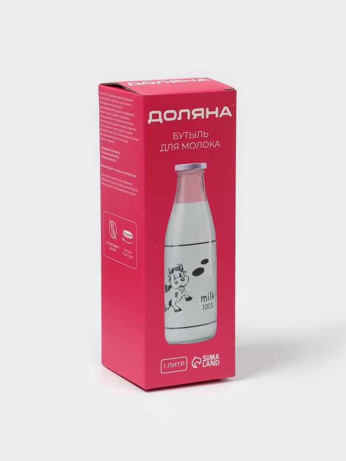 Бутыль для молока Доляна «Коровушка», 1 л, 8.5×25 см, стекло