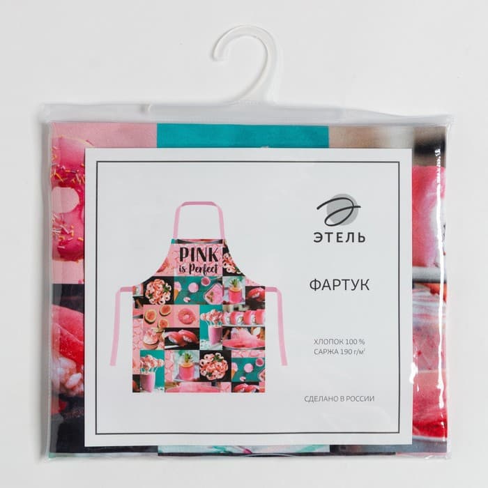 Фартук кухонный «Этель» PINK, 70×60 см, 100% хлопок, саржа 190 г/м²