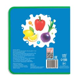 Книжка с мягкими пазлами EVA «Изучаю цвета», 12 стр.