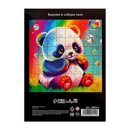 Картон белый А4, 8 листов двусторонний, мелованный, блок 230 г/м², EXTRA белизна, в папке, Calligrata TOP