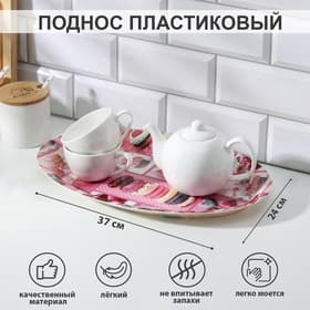 Поднос овальный Доляна «Макаруны», 37×24×3 см, МИКС