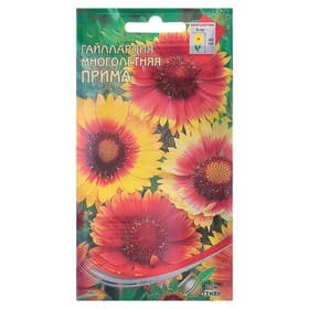Семена цветов Гайлардия "Прима", 25 шт.
