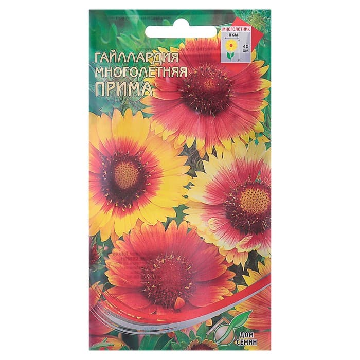 Семена цветов Гайлардия "Прима", 25 шт.