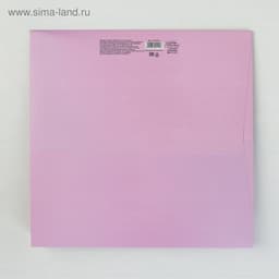 Квадратный пакет «Счастье есть», 30×30×30 см