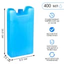 Аккумулятор холода гелевый «Мастер К», 400 мл, хладоэлемент для термосумок 16.5×8.5×3.5 см