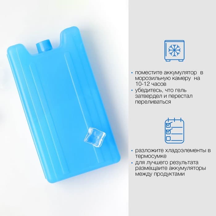 Аккумулятор холода гелевый «Мастер К», 400 мл, хладоэлемент для термосумок 16.5×8.5×3.5 см