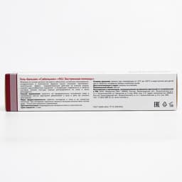 Гель-бальзам для тела 911 «Сабельник» при боли в суставах и мышцах, 100 мл