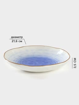 Тарелка глубокая Доляна «Космос», 550 мл, d=21.5 см, фарфор, белая, синяя