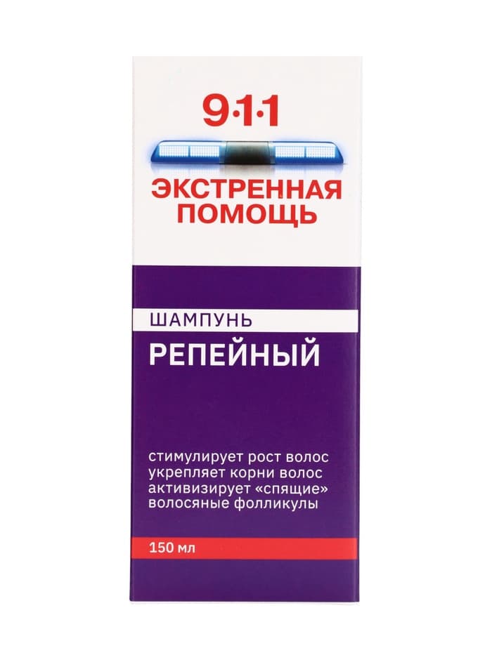 Шампунь 911 репейный от выпадения волос и облысения, 150 мл