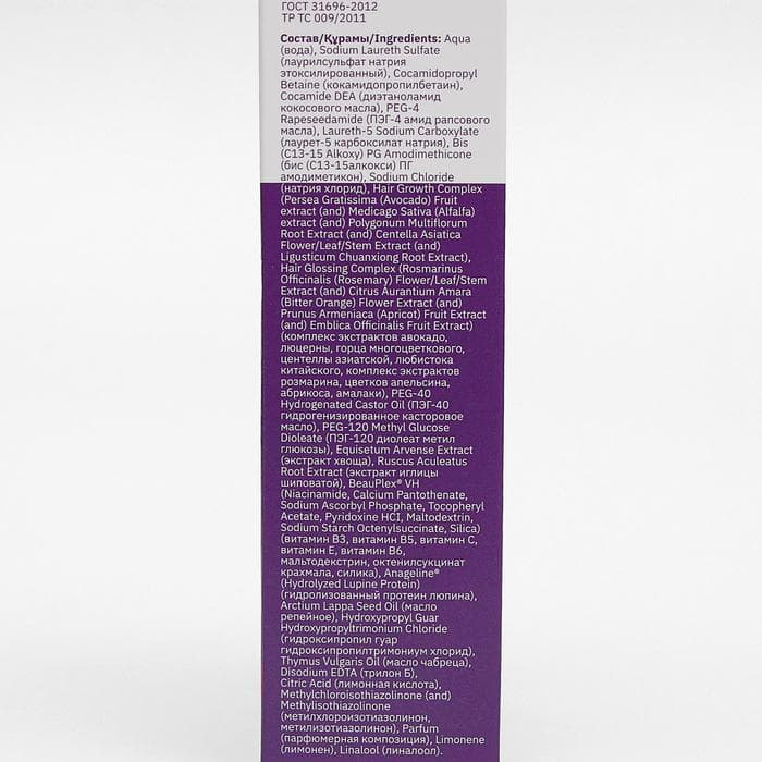 Шампунь 911 репейный от выпадения волос и облысения, 150 мл