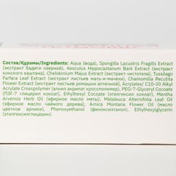 Гель-бальзам 911 «Бадяга» от синяков и ушибов, 100 мл