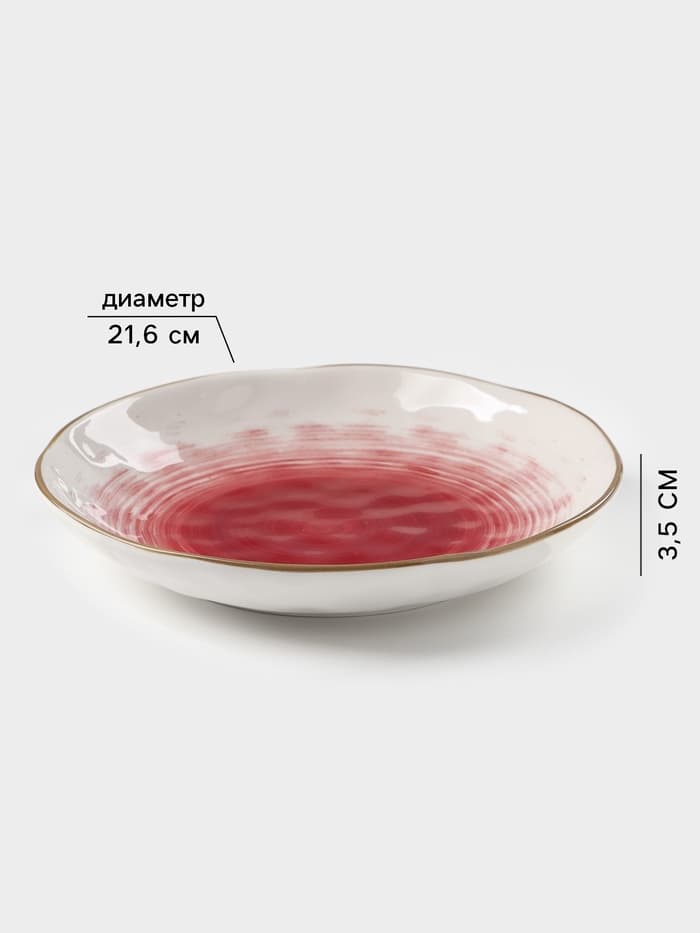 Тарелка глубокая Доляна «Космос», 550 мл, d=21.5 см, фарфор, белая, красная