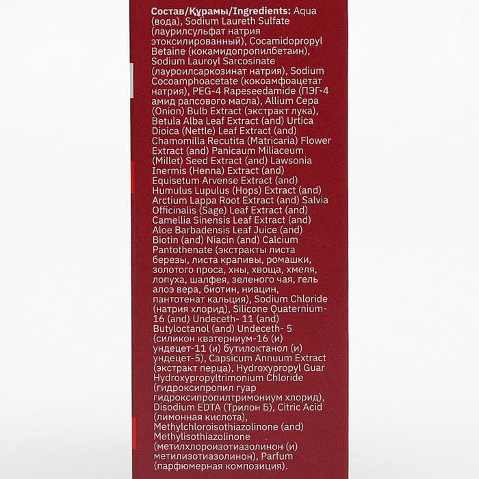 Шампунь 911 «Луковый» с красным перцем от выпадения волос и облысения, 150 мл