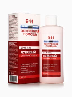 Шампунь 911 «Луковый» с красным перцем от выпадения волос и облысения, 150 мл