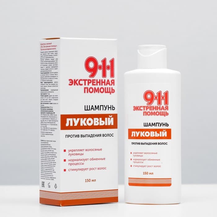 Шампунь 911 «Луковый» от выпадения волос и облысения, 150 мл
