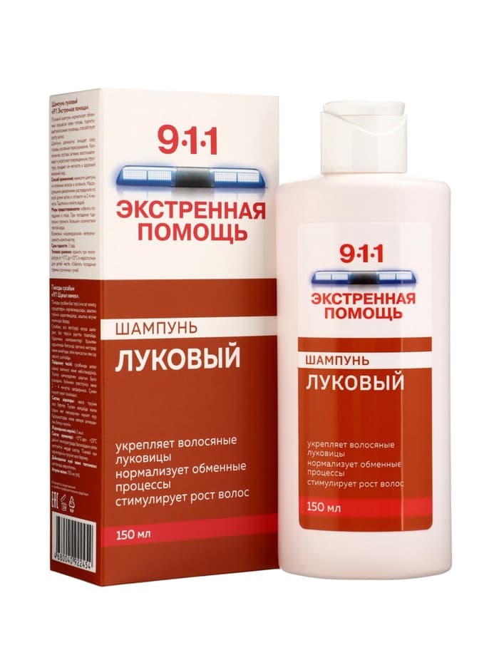 Шампунь 911 «Луковый» от выпадения волос и облысения, 150 мл