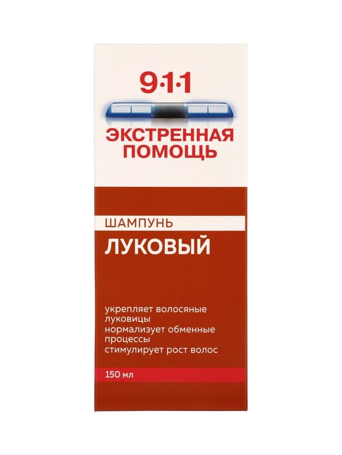 Шампунь 911 «Луковый» от выпадения волос и облысения, 150 мл