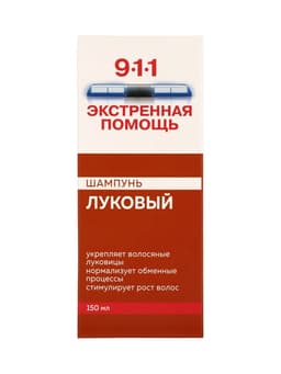 Шампунь 911 «Луковый» от выпадения волос и облысения, 150 мл