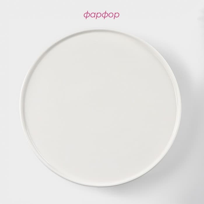 Подставка для тортов и десертов Доляна «Глория», d=21.5 см, фарфор, белое