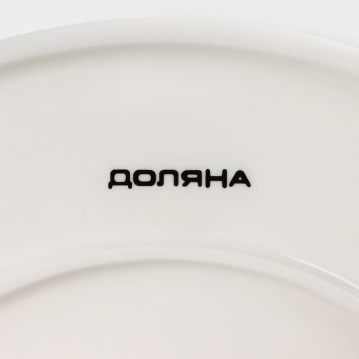 Подставка для тортов и десертов Доляна «Глория», d=21.5 см, фарфор, белое