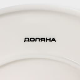 Подставка для тортов и десертов Доляна «Глория», d=21.5 см, фарфор, белое