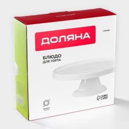 Подставка для тортов и десертов Доляна «Глория», d=21.5 см, фарфор, белое