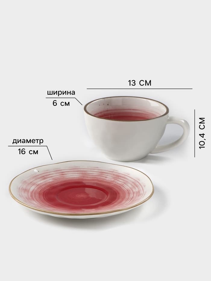 Чайная пара Доляна «Космос», чашка 250 мл, блюдце d=16 см, фарфор, белая, красная