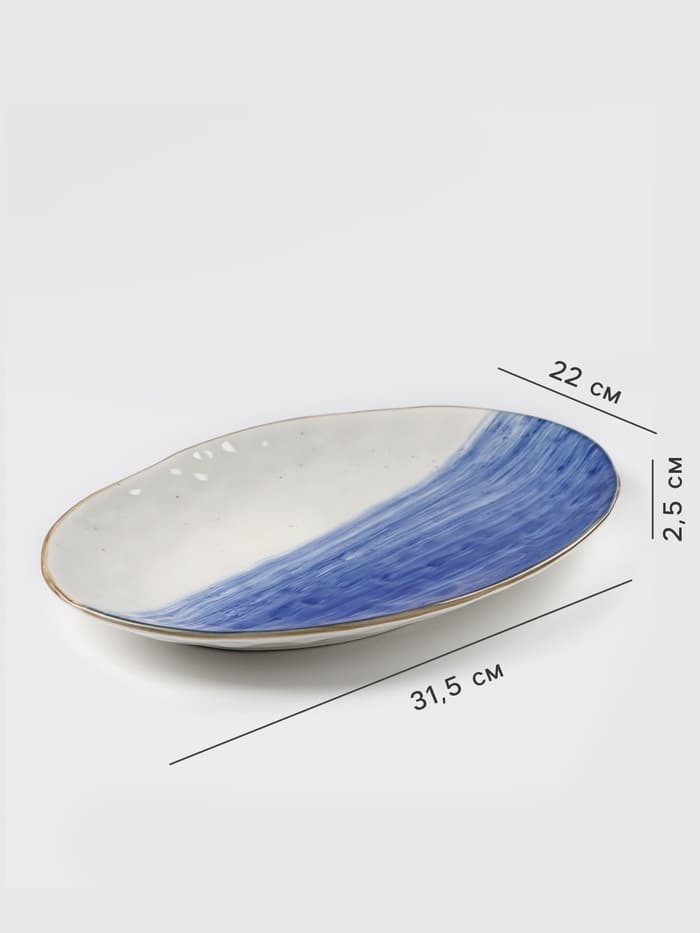 Блюдо Доляна «Космос», 30.8×21.7×3.3 см, фарфор, белое, синий