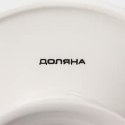 Подставка для тортов и десертов Доляна «Глория», d=16.5 см, фарфор, белая