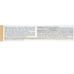 Гель-бальзам для суставов 911 «Пчелиный яд», 100 мл