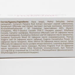 Гель-бальзам для суставов 911 «Пчелиный яд», 100 мл